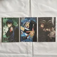 呪術廻戦 カレンダー L版ポートレートセット