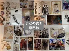 アイナナ ŹOOĻ 棗巳波 まとめ売り