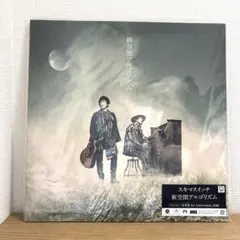 銀魂 同人誌【jiro / もく】9冊セット☆万事屋 攘夷 沖田中心 - メルカリ