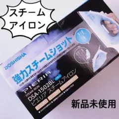 2026年最新】理容レンツアイロンの人気アイテム - メルカリ