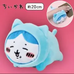 yz♥︎♥︎様　専用　ちいかわ　ハチワレ　うさぎ　ぬいぐるみ　グッズ　マスコット