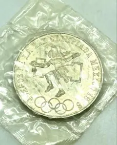 メキシコオリンピック 1968 記念銀貨 25ペソ