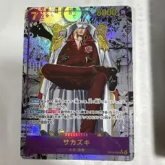 ワンピースカードゲーム　サカズキ　コミックパラレルレア　決戦の刻　ワンオーナー品のサムネイル