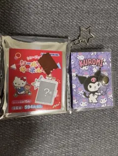 シールブックキーホルダー　サンリオ　クロミ