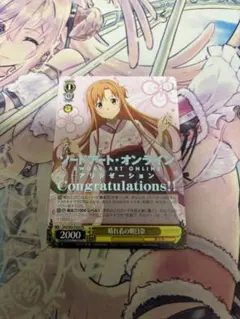 2025年最新】ヴァイス PRの人気アイテム - メルカリ