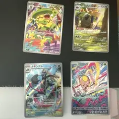 に*❌様 ポケモンカードセットまとめ売り