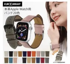 アップルウォッチ レザーバンド ゴールドブラウン 41/40/38mm