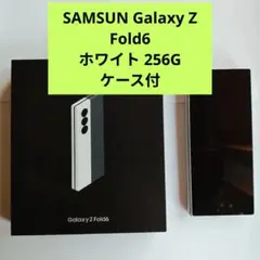 2025年最新】galaxy z fold6 国内版の人気アイテム - メルカリ