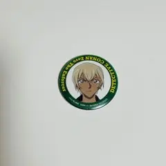 名探偵コナン　安室透　降谷零　バーボン　缶バッジ