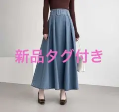 アビトーキョー　ベルト付きデニムスカート