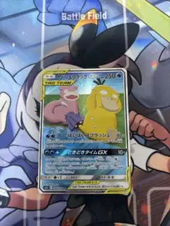 ポケカ　ミラクルツイン　ヤドン＆コダックGX　SA ポケモンカード ヤドン&コダックGX SA ミラクルツイン - メルカリ