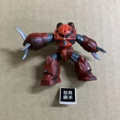 ガンダムカフェ限定 原点継承2 シャア専用ズゴック