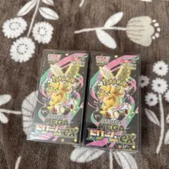 メガドリームex BOX シュリンク付き