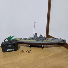 【ジャンク】戦艦大和 完成品 1/350 ラジコン化済み 動作確認〇 ジャンク】戦艦大和 完成品 1/350 ラジコン化済み 動作確認〇 - メルカリ