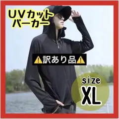 トム様 リクエスト 3点 まとめ商品