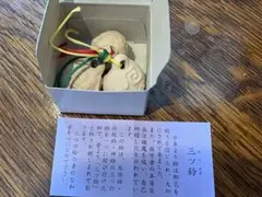 熱田神宮　三つ鈴置物