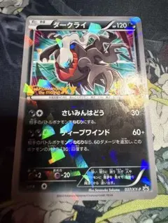 2026年最新】ゲッコウガ ex sarの人気アイテム - メルカリ