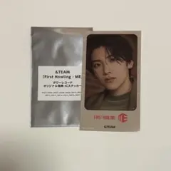 &TEAM YUMA ユウマ ME ICステッカー タワレコ 購入特典