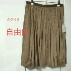 自由区サイズ38 タグ付きのサムネイル