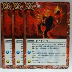 デュエルマスターズ ショーブ・アイニー切札勝太サインカード - メルカリ