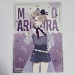 学園アイドルマスター　学マス　中外カフェ　特典　ラメポストカード　まお