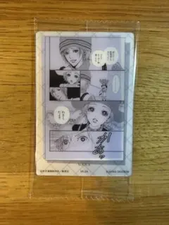 矢沢あい ツインウエハース NANA