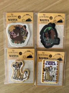 ライオンキング　ワッペン4種