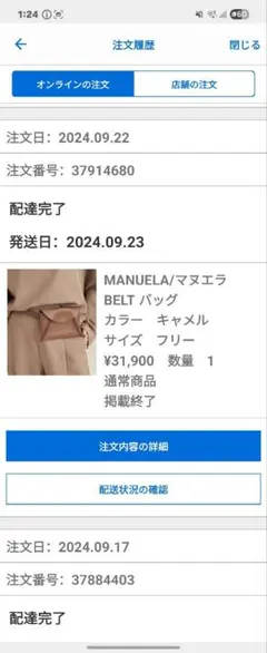 2026年最新】EMANUELA PETROGALLIの人気アイテム - メルカリ