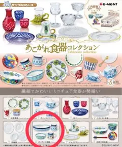 2026年最新】ぷちサンプル おとぎの国の食器たちの人気アイテム - メルカリ