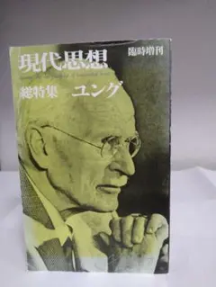 Item thumbnail for item ccd0f409-490e-44f0-b51f-243d6129c317