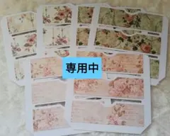 Item thumbnail for item 1b46072b-504d-4a76-82f7-6136687beda1