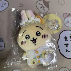 ちいかわ 旅行いきたいぷちミニマスコット うさぎ 新品
