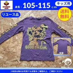 【 ヒステリックミニ 】（110）リユース品：Tシャツ ヒステリックミニ