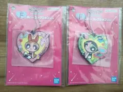 一番くじ パワーパフ ガールズ　F賞 ラバーコレクション 2個セット
