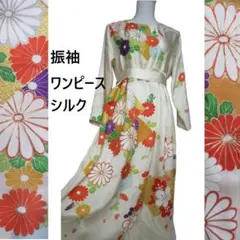 振袖リメイク　花柄アイボリー長袖ロングワンピース　シルク　ウエストリボン紐付き