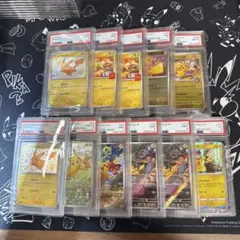 PSA9 以下　ピカチュウ　まとめ売り　11枚