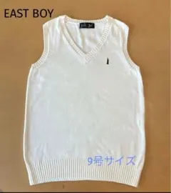 EAST BOY ホワイト Vネック スクールベスト 9号