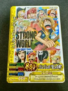 2025年最新】ワンピーベリーマッチ プロモの人気アイテム - メルカリ