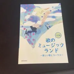 ルナママ様 リクエスト 2点 まとめ商品