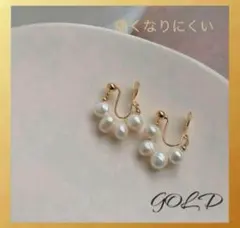 パール イヤリング 4粒 フープ バロックパール イヤーカフ 痛くない ゴールド