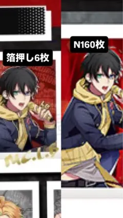 山田三郎 ぱしゃこれ 箔押し