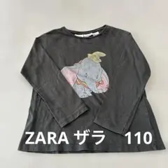 ZARA ザラ　ダンボ　長袖　ビンテージ　ディズニー　110 春秋　男女