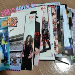 2026年最新】glay 会報の人気アイテム - メルカリ