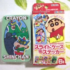 【クレヨンしんちゃん】 スライドケース＆ステッカー (10枚入）
