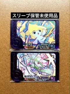 ポケモンフレンダBT1弾　未使用　ジラーチ　サーナイト　スーパートレジャーST