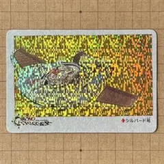 2026年最新】クロノトリガー カード クロノの人気アイテム - メルカリ