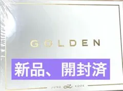 BTS ジョングク　ソロアルバム　GOLDEN SOLID ver