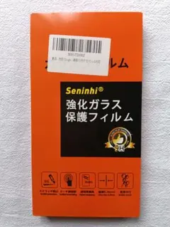 新品 Seninhi Google Pixel 8 強化ガラスフィルム 2+2枚