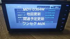 5〒 MDV-D304 多言語 KENWOOD ケンウッド ナビ 更新 5〒 MDV-D304 多言語 KENWOOD ケンウッド ナビ 更新 - メルカリ