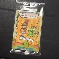 いぬ様 リクエスト 2点 まとめ商品